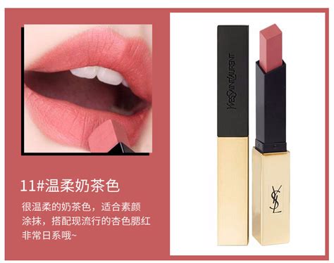 ysl 口红 2019 推荐|小金条.